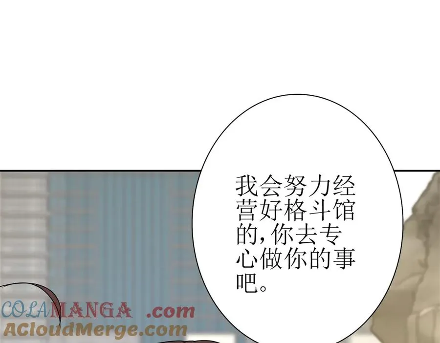 第18话 诡异的落河村 第13页