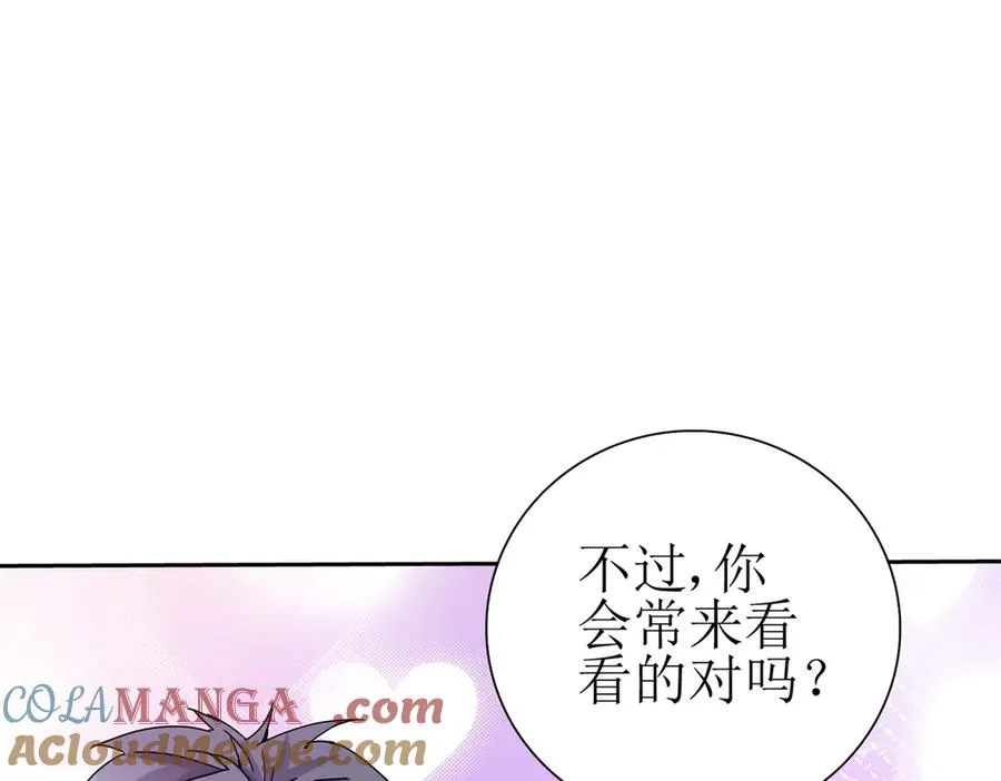 第18话 诡异的落河村 第17页