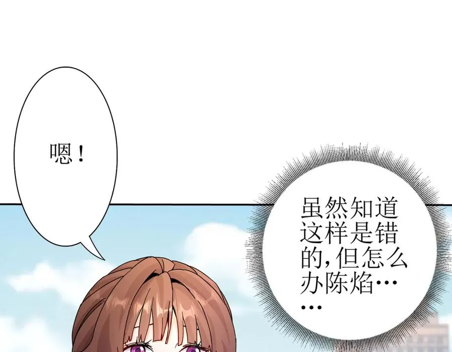 第18话 诡异的落河村 第22页