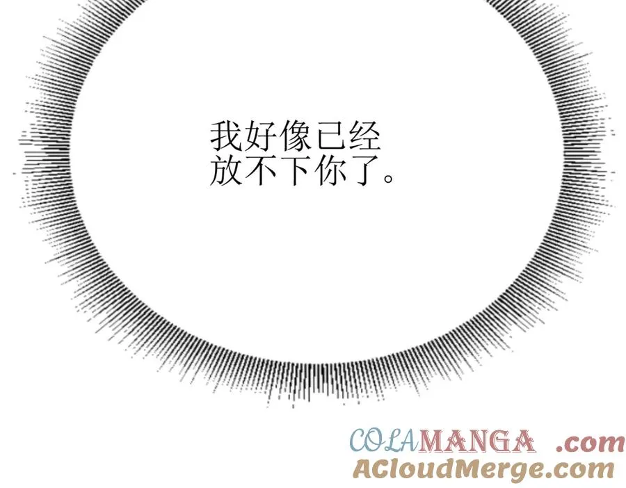 第18话 诡异的落河村 第25页