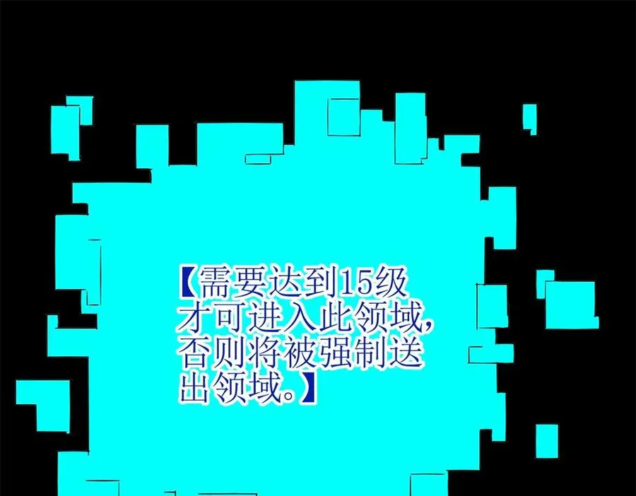第18话 诡异的落河村 第31页