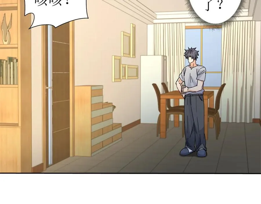 第18话 诡异的落河村 第36页