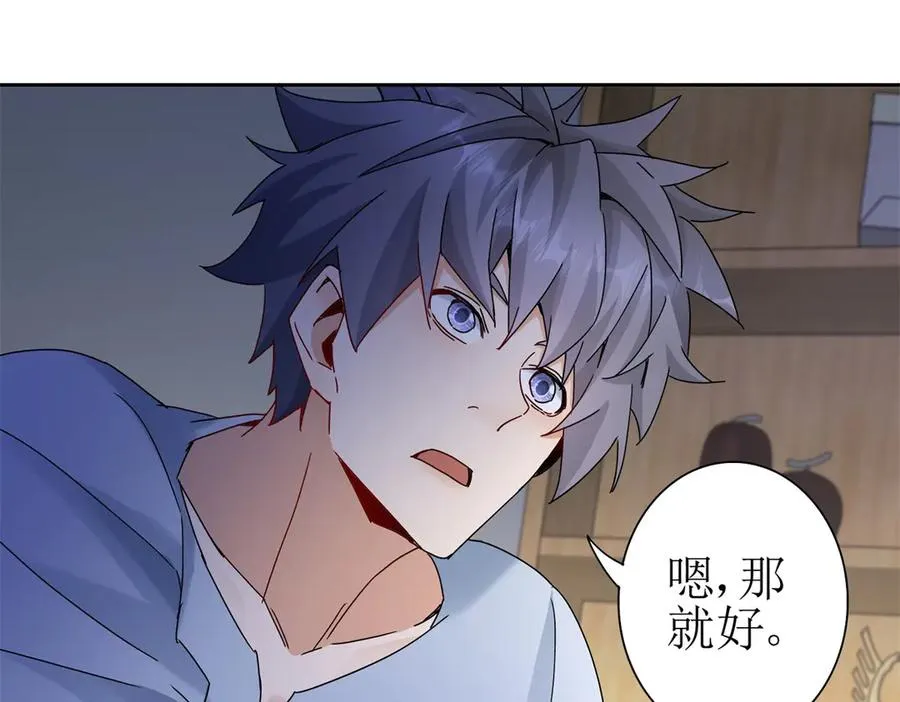 第18话 诡异的落河村 第64页