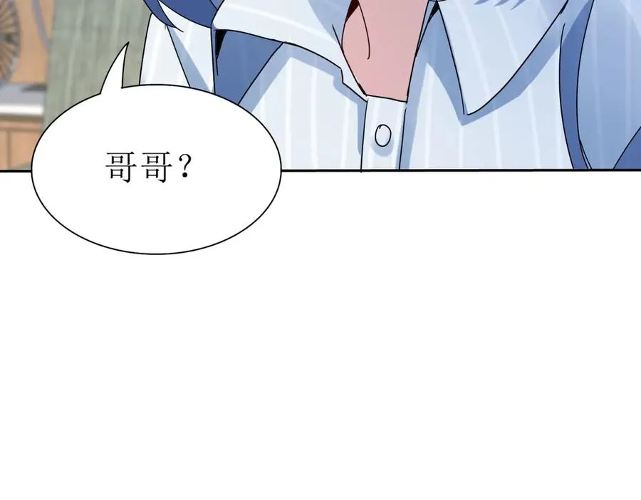 第18话 诡异的落河村 第92页