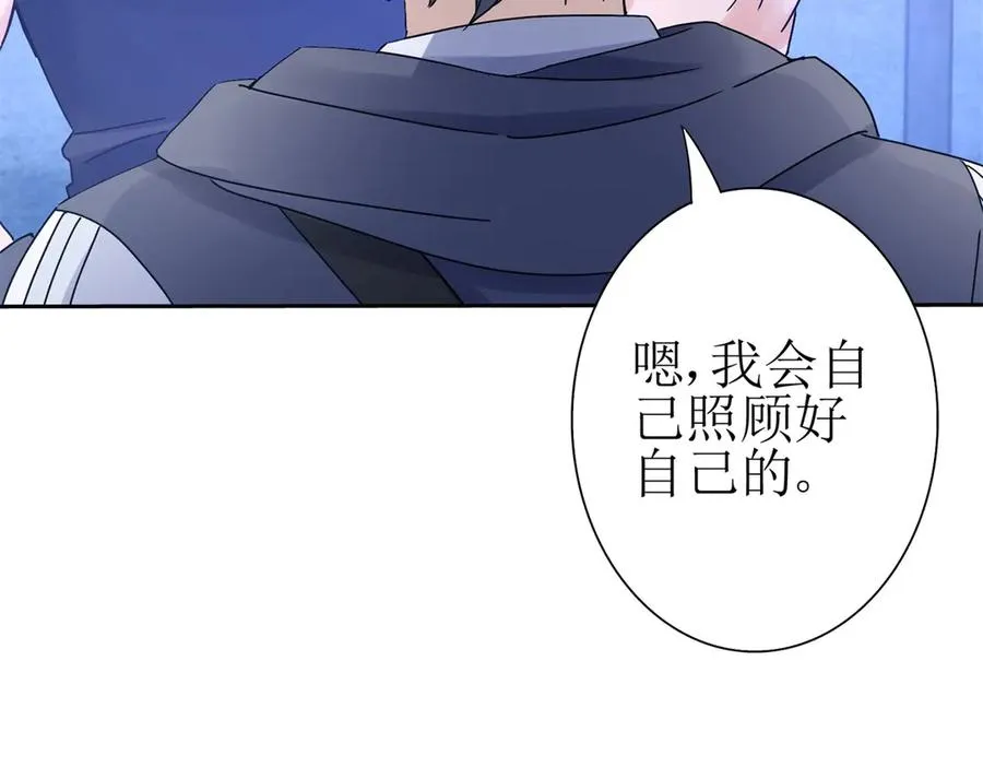 第18话 诡异的落河村 第134页