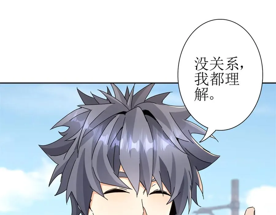 第18话 诡异的落河村 第139页