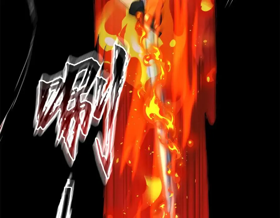 第19话 C级领域 第55页