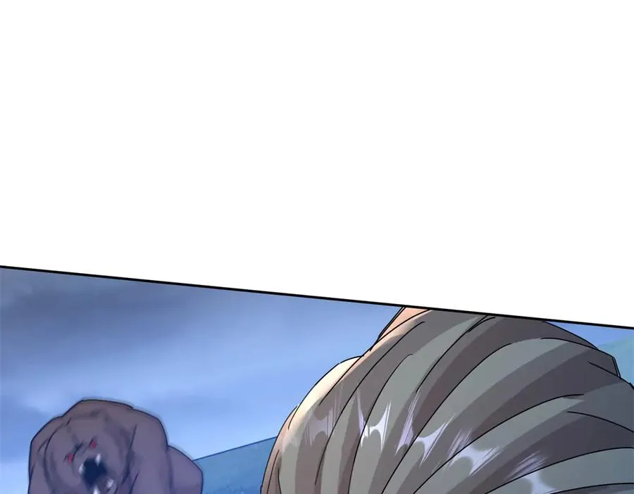第19话 C级领域 第58页