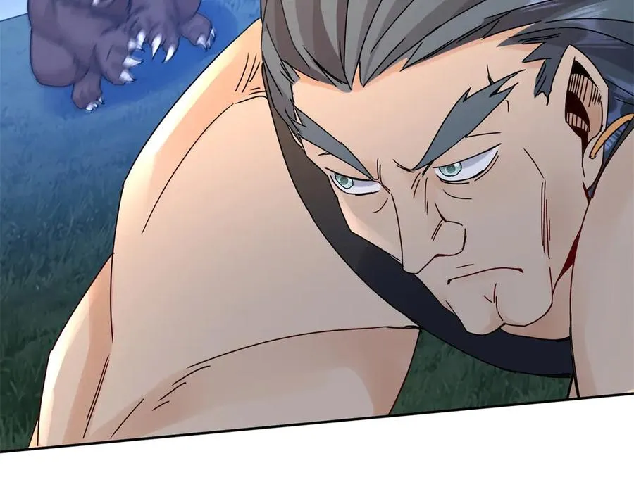 第19话 C级领域 第59页