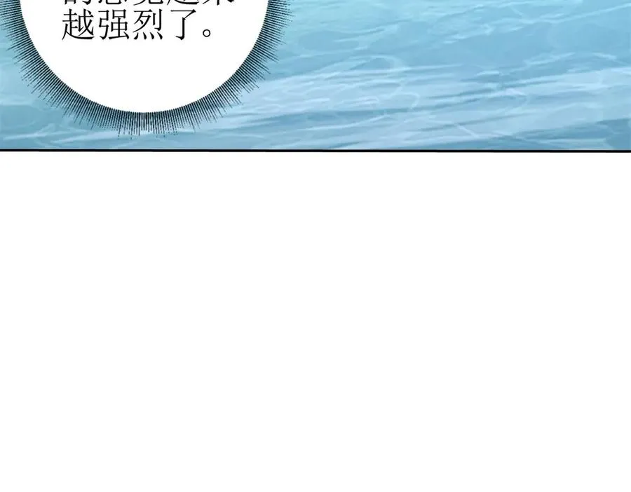 第19话 C级领域 第136页