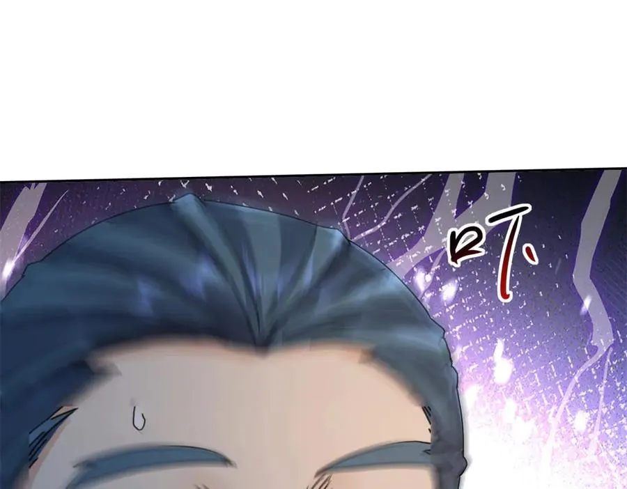第19话 C级领域 第152页