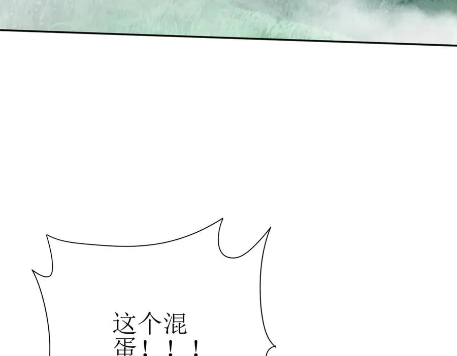 第20话 重伤的前辈 第18页