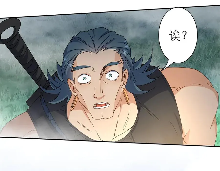 第20话 重伤的前辈 第31页