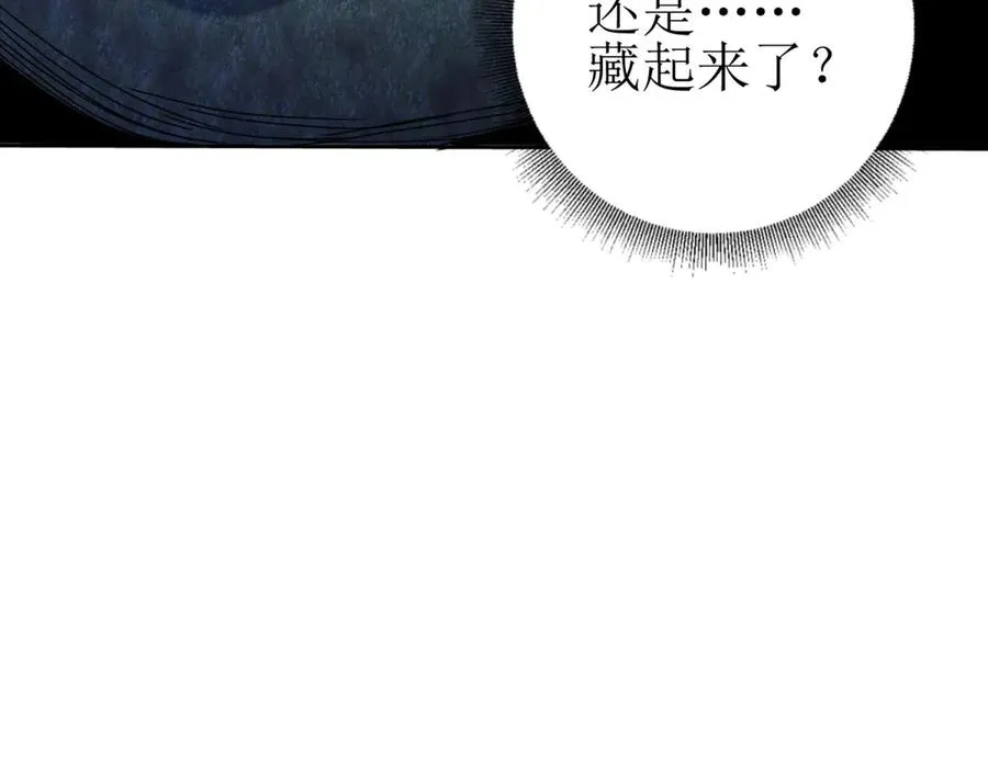 第20话 重伤的前辈 第60页