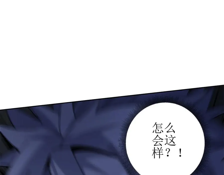 第20话 重伤的前辈 第76页
