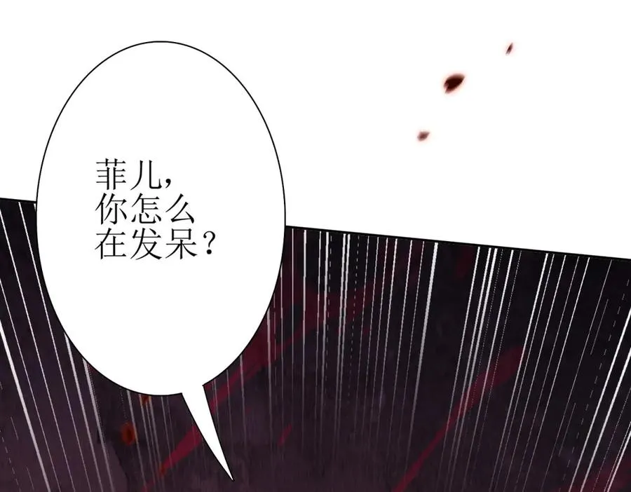 第20话 重伤的前辈 第139页