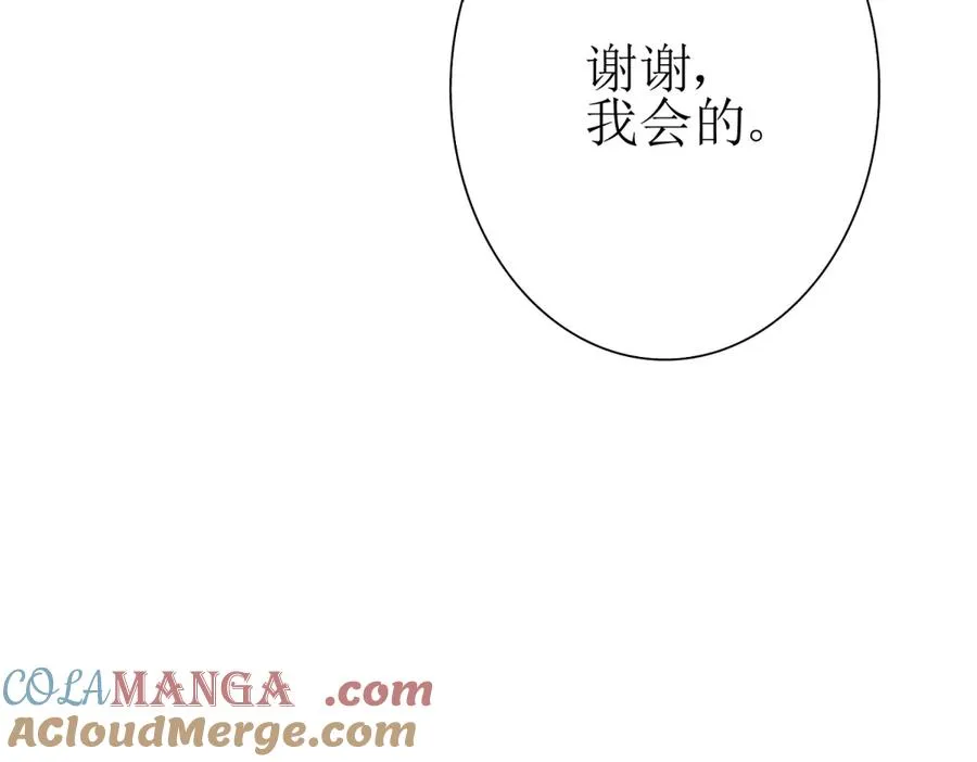 第20话 重伤的前辈 第153页