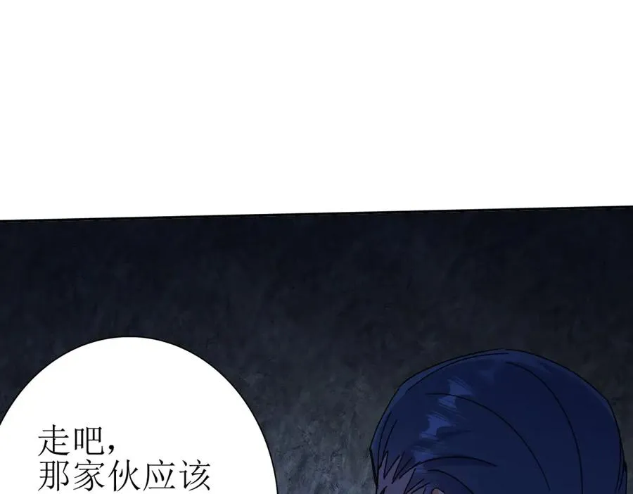 第20话 重伤的前辈 第154页