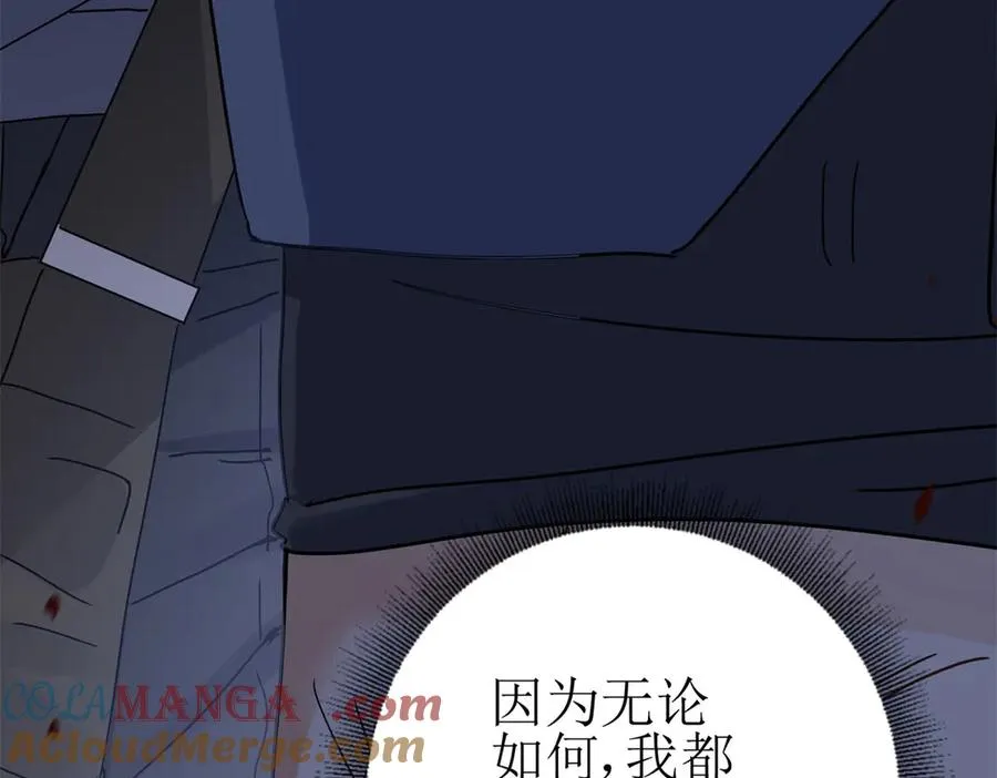 第20话 重伤的前辈 第161页