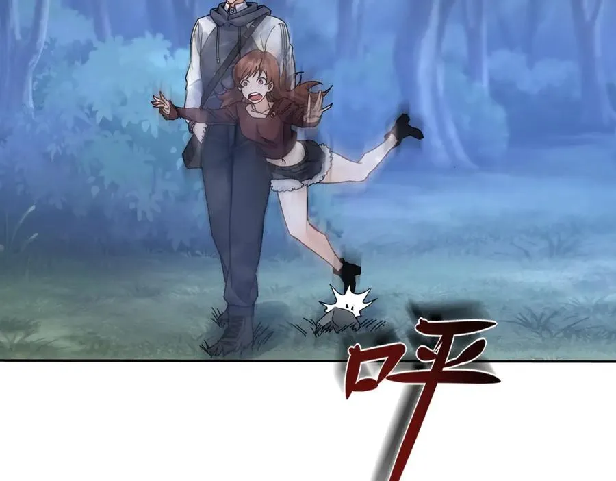 第21话 领域BOSS出现？ 第11页