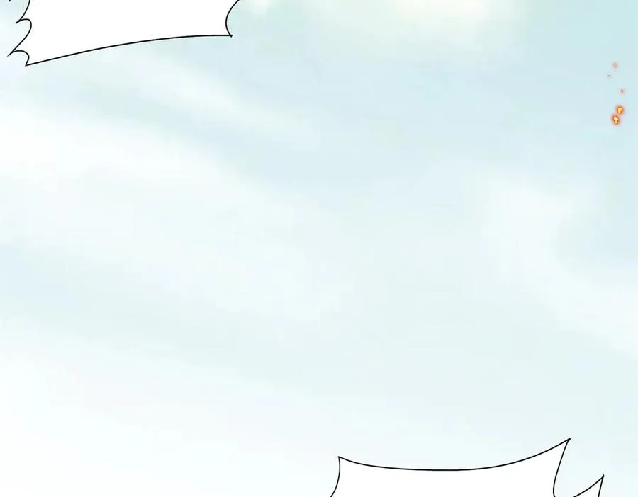 第21话 领域BOSS出现？ 第63页