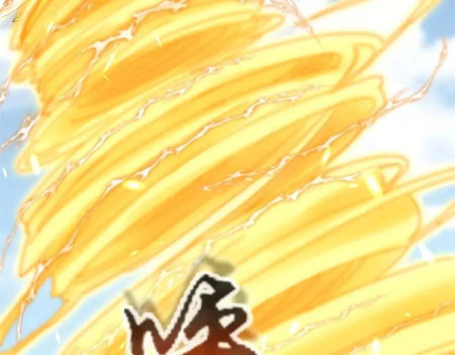 第21话 领域BOSS出现？ 第67页