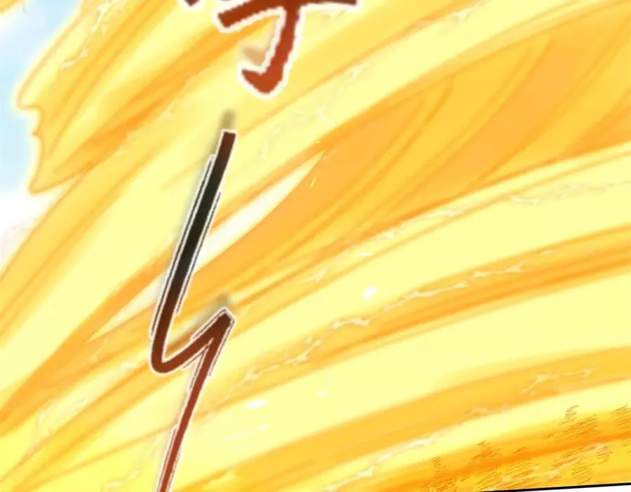 第21话 领域BOSS出现？ 第68页