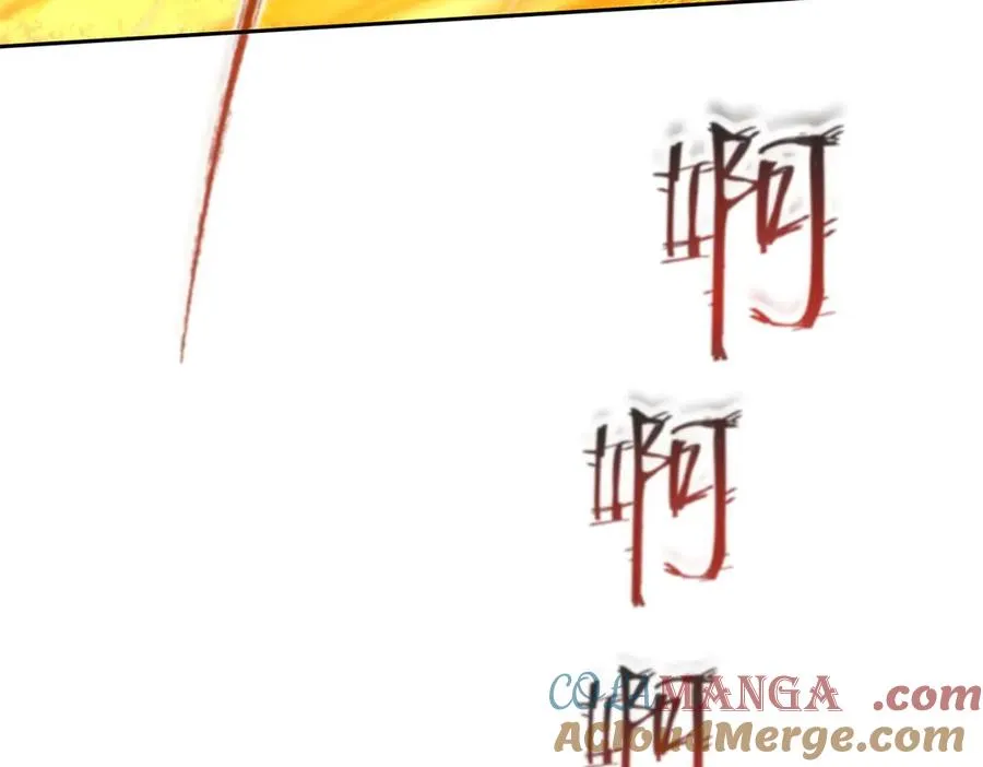 第21话 领域BOSS出现？ 第69页