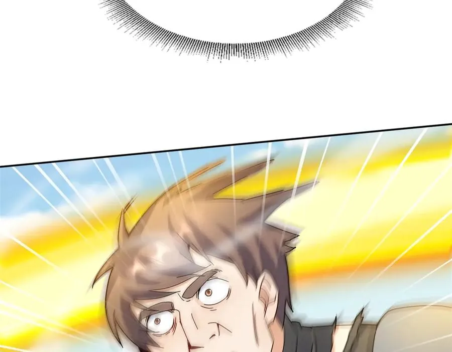 第21话 领域BOSS出现？ 第76页