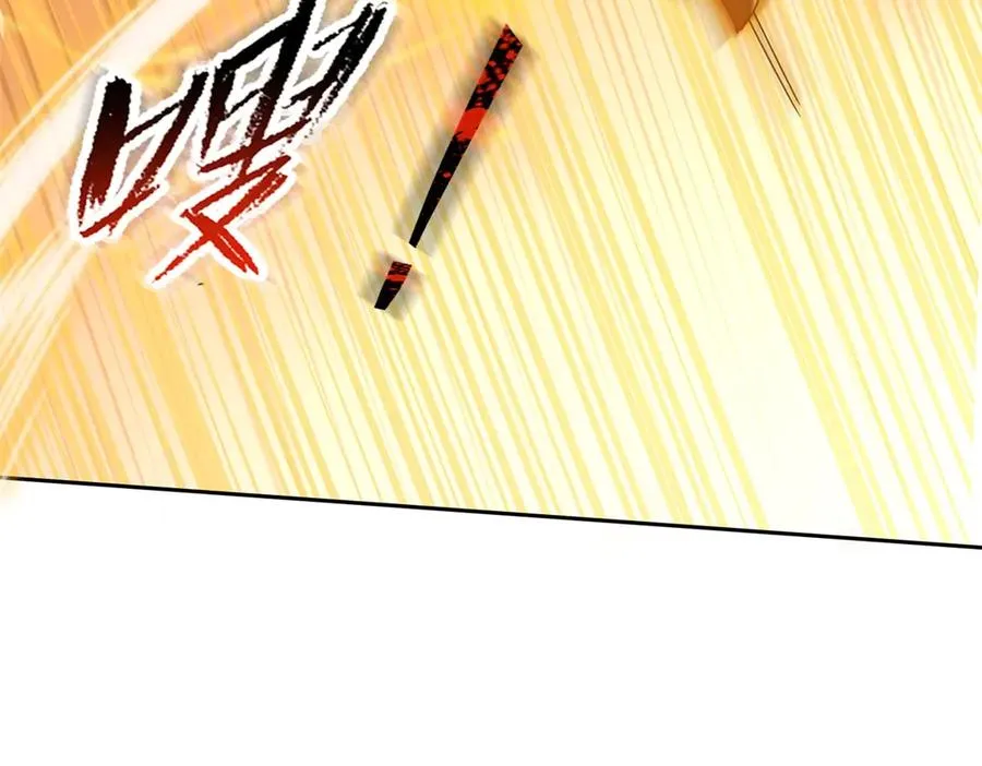 第21话 领域BOSS出现？ 第86页
