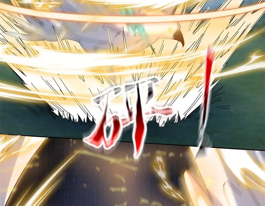 第21话 领域BOSS出现？ 第88页
