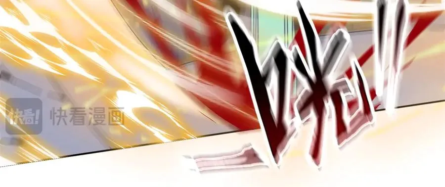 第21话 领域BOSS出现？ 第91页