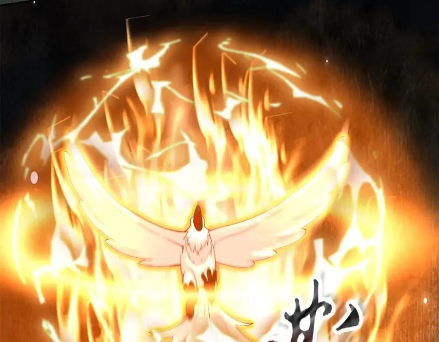 第21话 领域BOSS出现？ 第106页