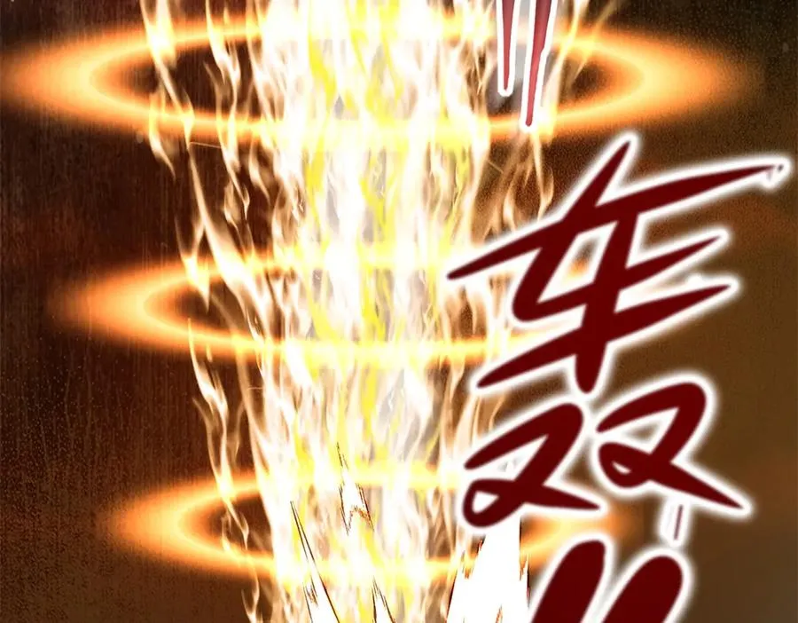 第21话 领域BOSS出现？ 第108页