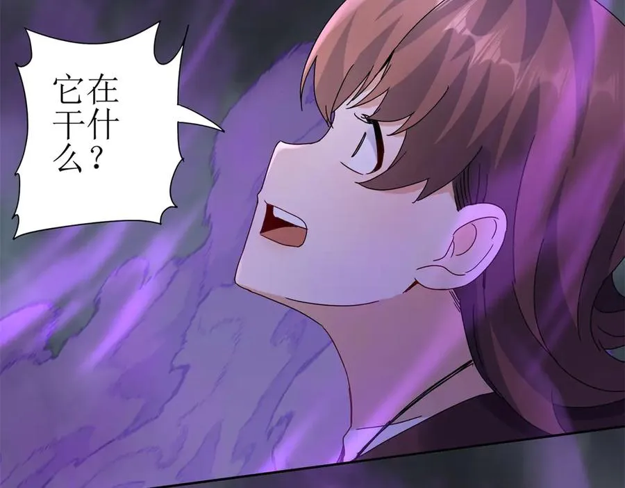 第21话 领域BOSS出现？ 第111页