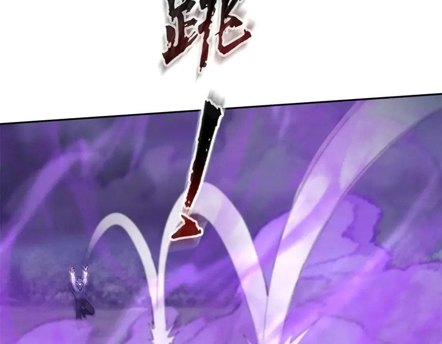 第21话 领域BOSS出现？ 第126页