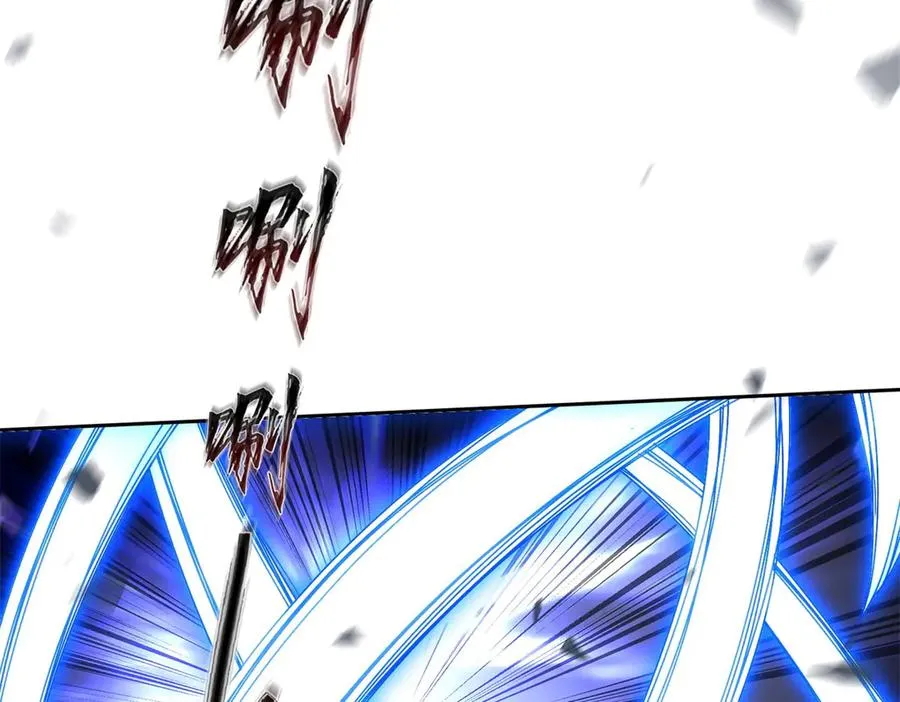 第21话 领域BOSS出现？ 第140页