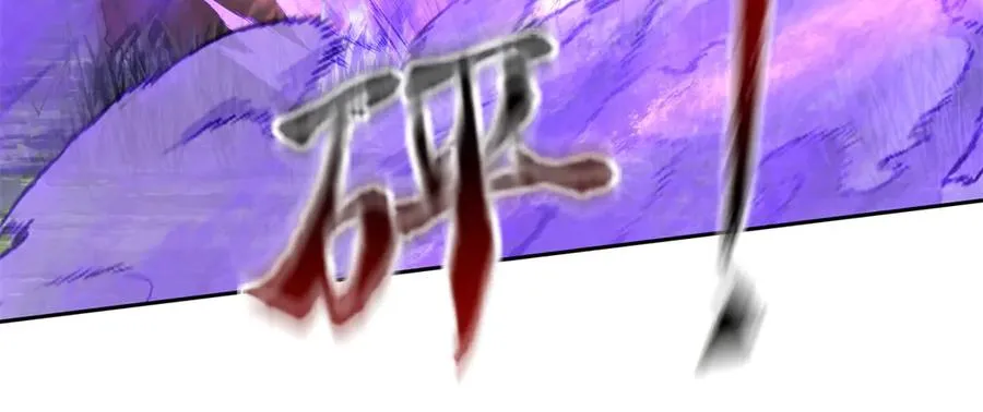 第21话 领域BOSS出现？ 第154页