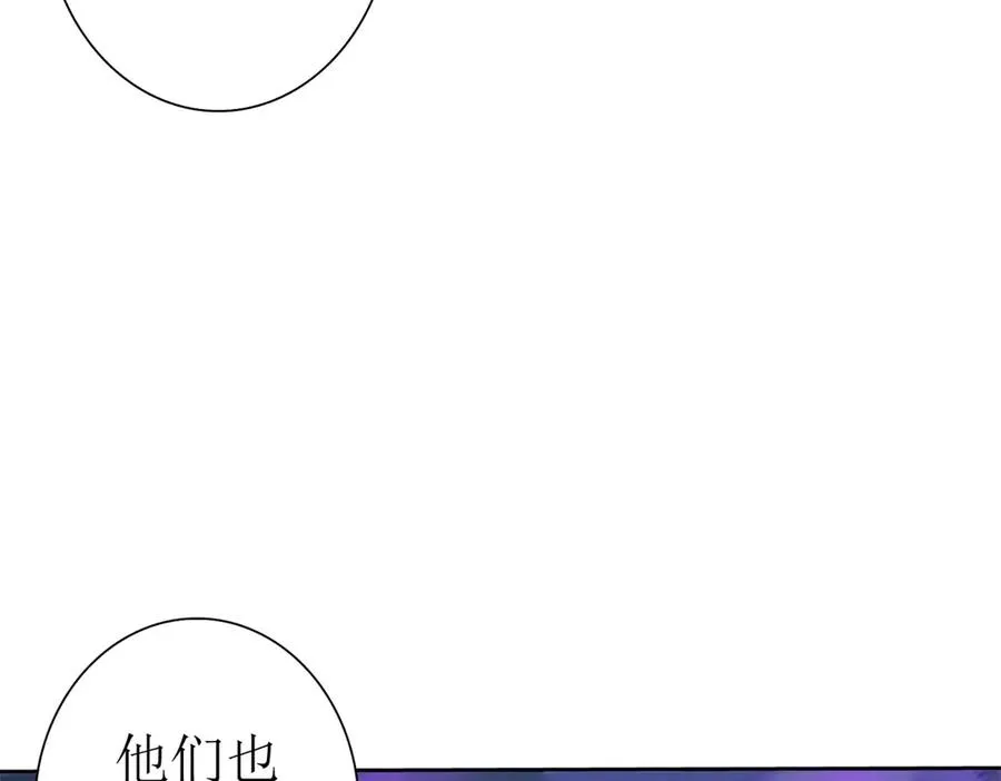 第22话 杀死巨鹰 第15页