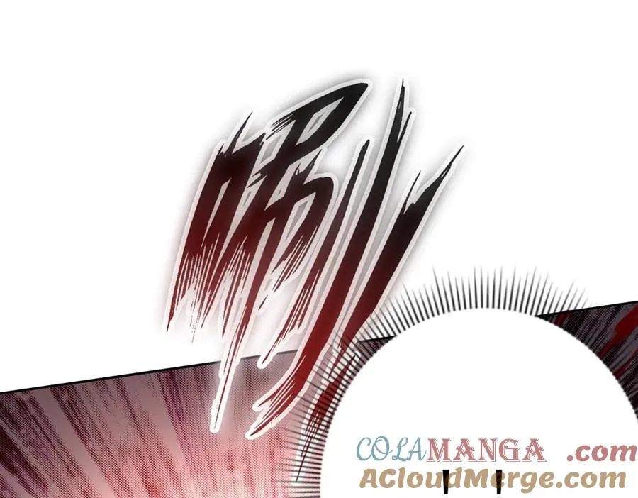 第22话 杀死巨鹰 第25页