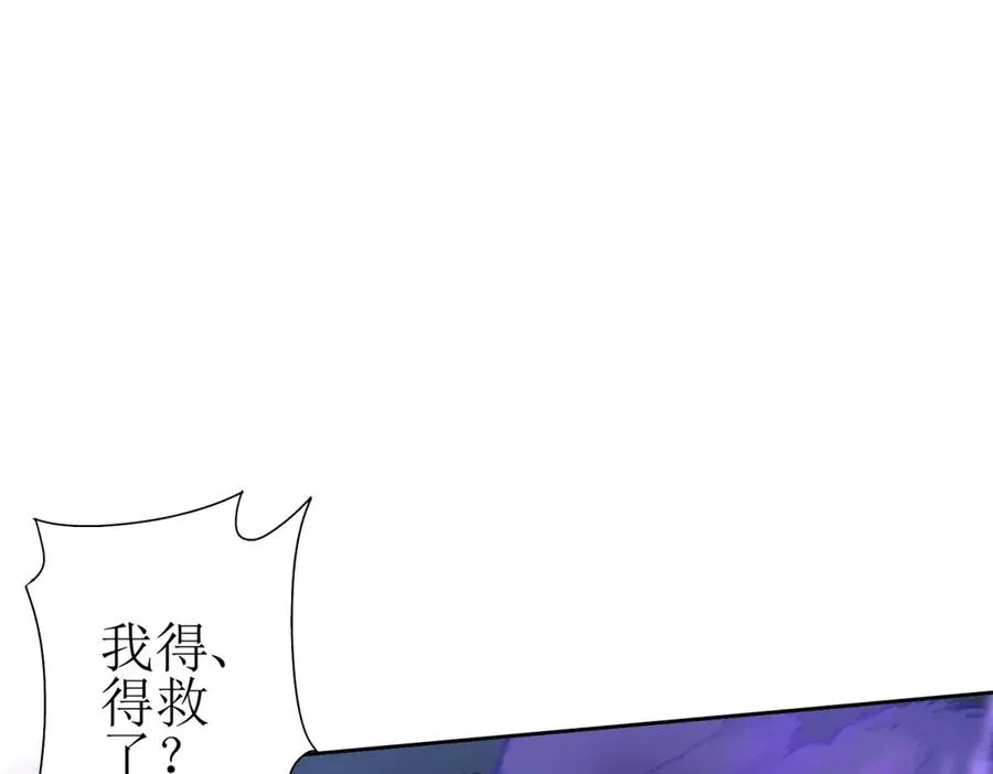 第22话 杀死巨鹰 第28页