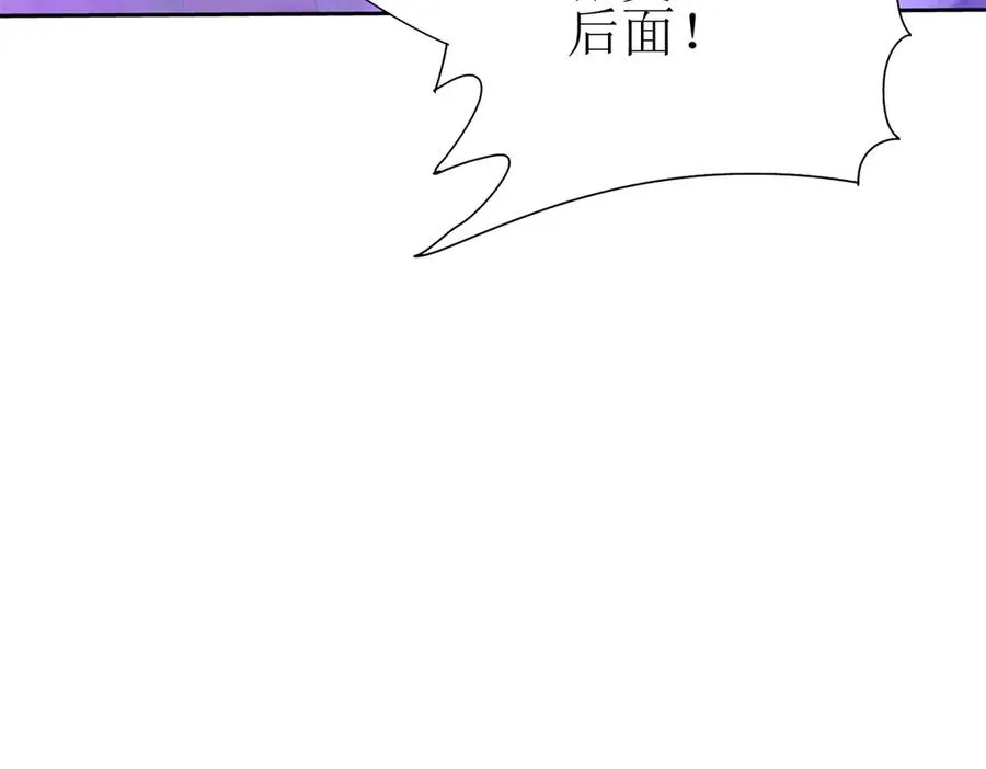第22话 杀死巨鹰 第58页
