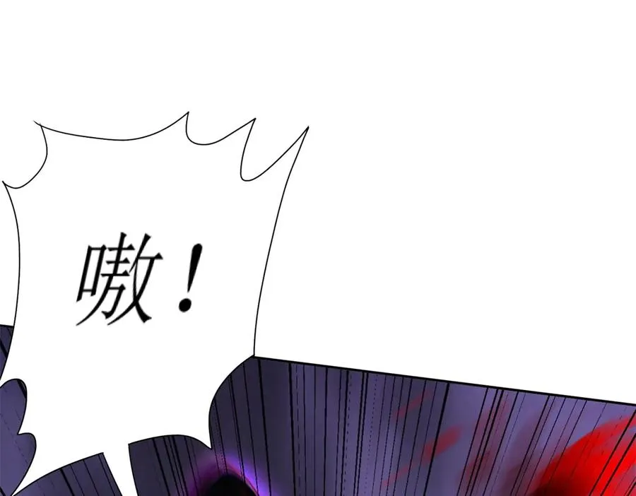 第22话 杀死巨鹰 第83页