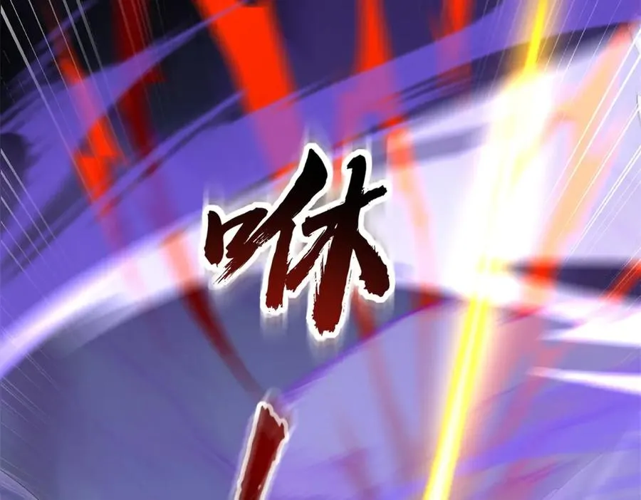 第22话 杀死巨鹰 第111页