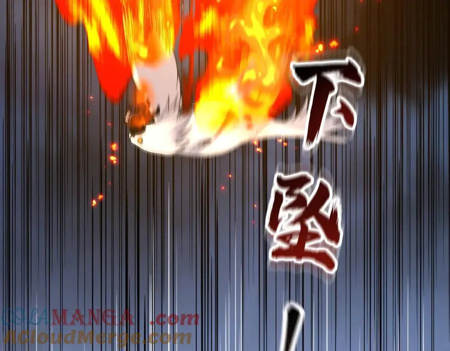 第22话 杀死巨鹰 第129页