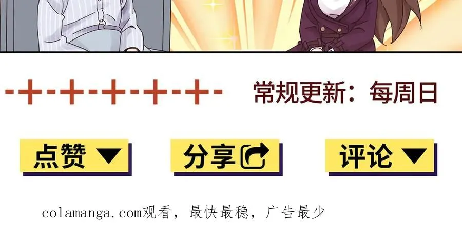 第22话 杀死巨鹰 第162页