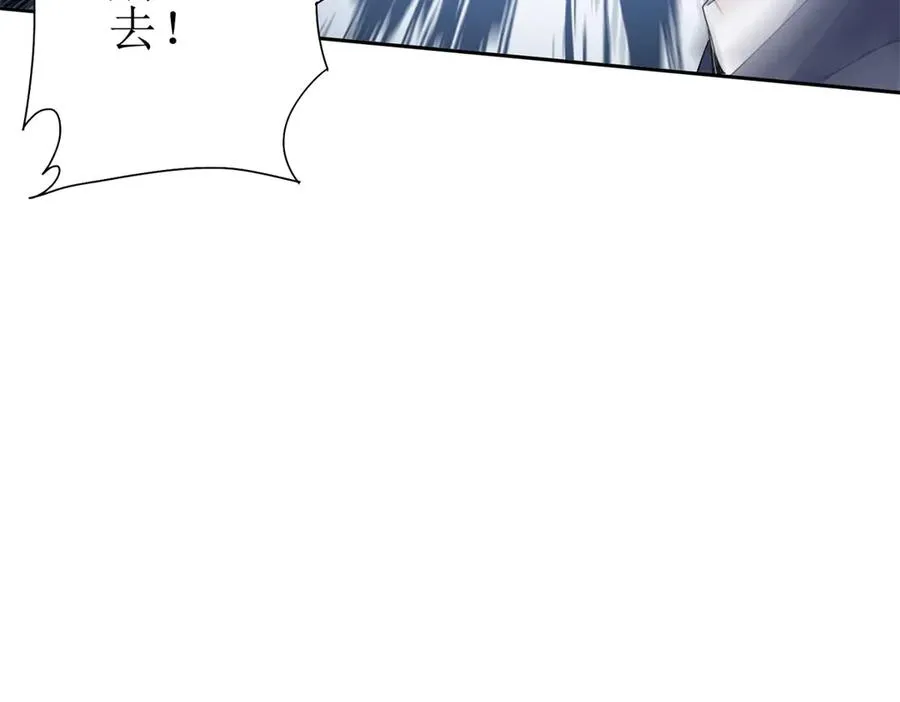 第23话 真实身份 第36页