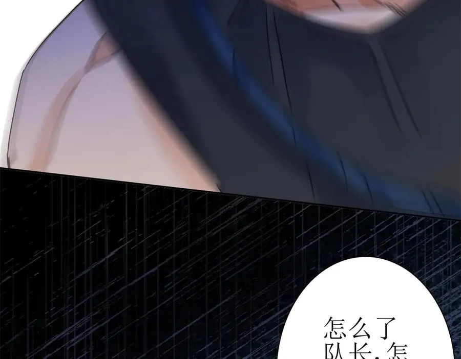 第23话 真实身份 第60页