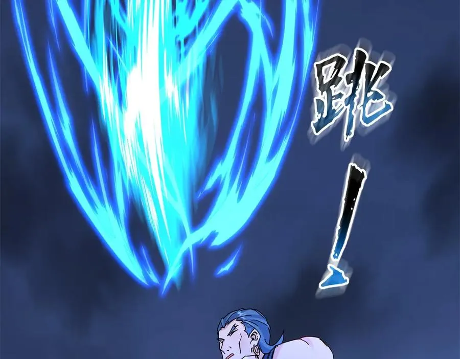 第23话 真实身份 第82页