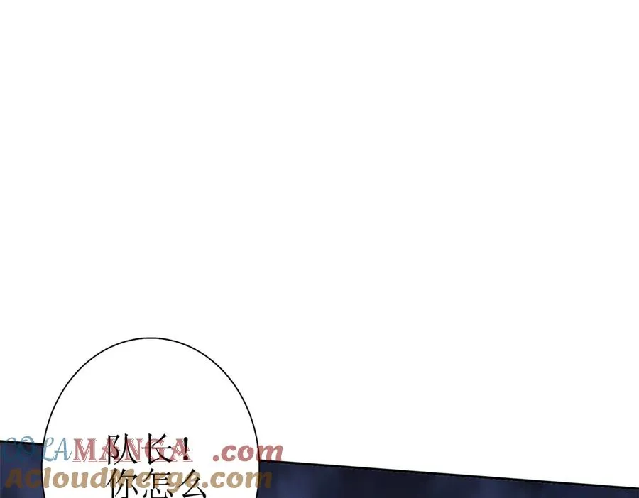 第23话 真实身份 第93页